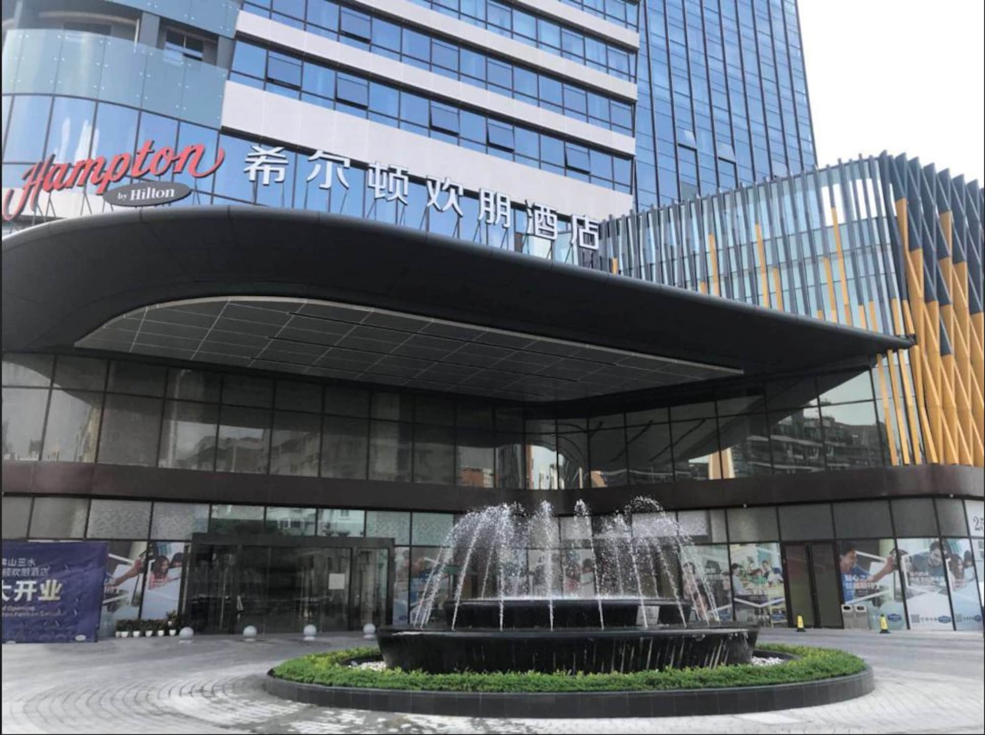 Hampton By Hilton Foshan Sanshui Exteriér fotografie