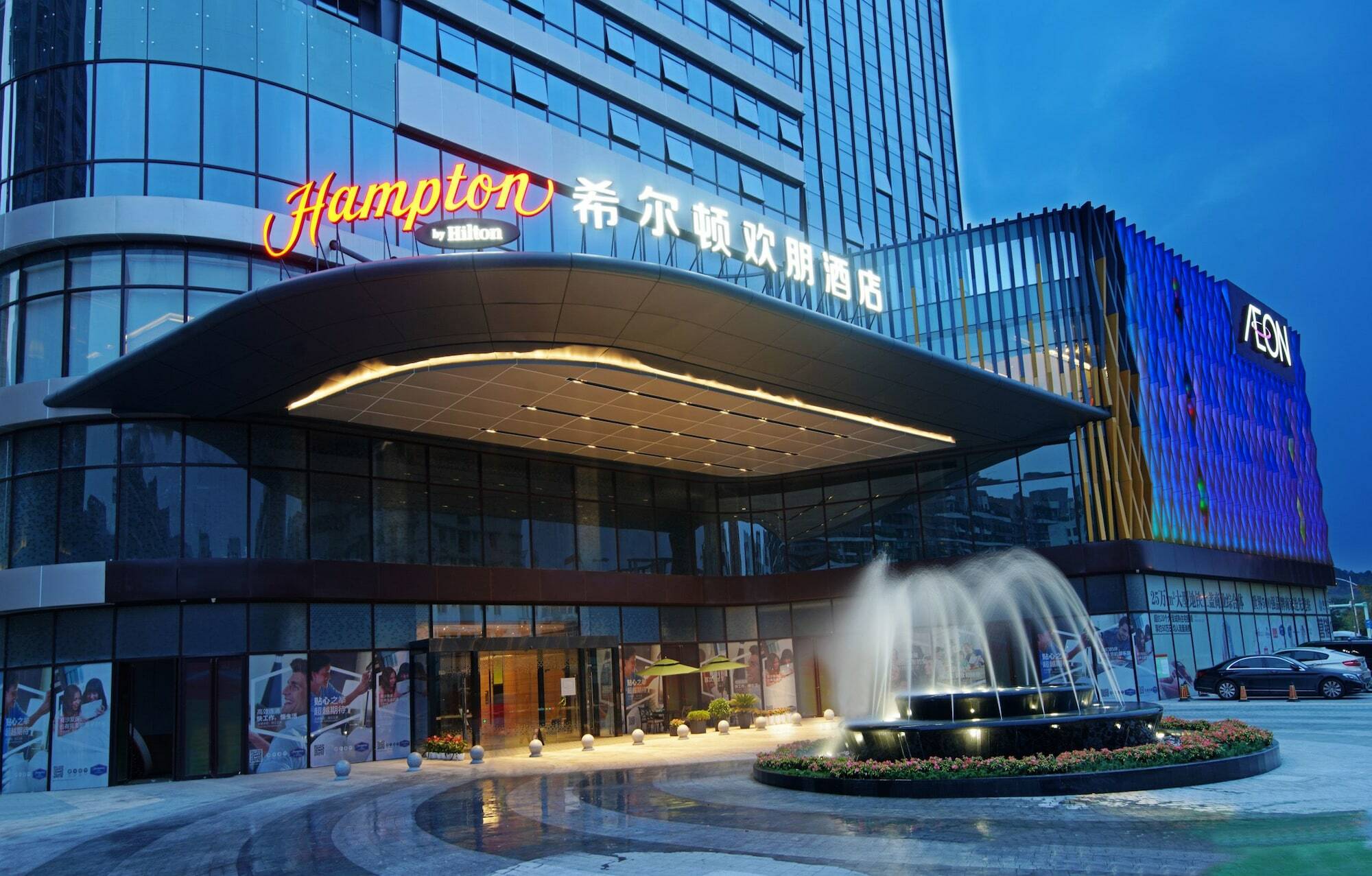 Hampton By Hilton Foshan Sanshui Exteriér fotografie